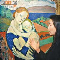 畫展焦點《母親抱著小孩》的定價高達二千五百萬美元。