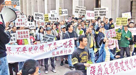 約二百名屯門居民遊行到政府總部，反對當局在區內興建垃圾焚化爐及擴大堆填區。	（何耀其攝）
