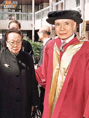 陳妻楊福和（左）於九八年陪同陳廷驊出席中文大學的榮譽博士頒授儀式。
