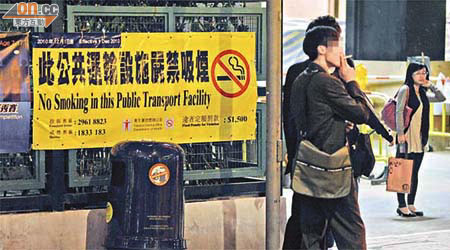 今日凌晨開始在新增禁煙交通交匯處吸煙會被罰款。	（袁志豪攝）
