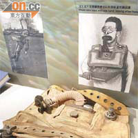 「戴維斯潛水逃生裝置」是首次有記錄可助人成功逃生的裝置。