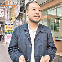 油尖旺區議員陳少棠指出，以前「玉器街」難有「吉」舖，如今卻愈來愈多。
