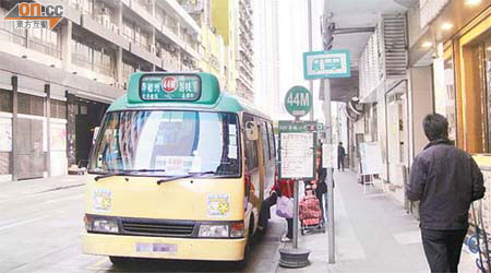 44M線專線小巴在勞工假期停止提供服務，惹起乘客不滿。