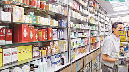在本港出售的中成藥產品繁多。