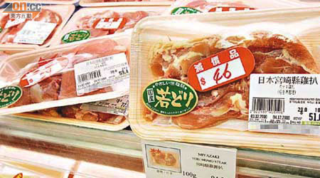 太古城APITA昨仍有售來自日本的雞肉。