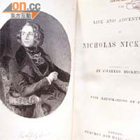 狄更斯在著作《尼古拉斯‧尼克貝》上以強而有力的筆迹，親筆簽名送贈摯友。