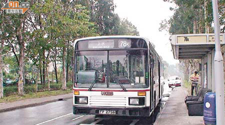 九巴78K線改用單層巴士行駛，被指對居民造成不便。