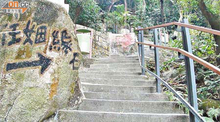 寶雲道再發現懷疑毒狗肉餌。	（趙瑞麟攝）