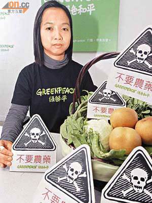 張韻琪說，過去數年抽驗市面蔬果都發現含殘餘農藥，批評食物安全中心監管不力。	（羅錦鴻攝）
