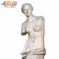 《米羅的維納斯》雕塑，原作於公元前二世紀製作，是古希臘的美與愛神「阿芙洛狄特」的雕像，因雕像於米羅島被發現而得名，被譽為「羅浮宮三寶」。