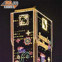 新鴻基中心選用ＬＥＤ節能燈飾，令維港更加璀璨。	（新地提供圖片）