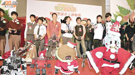 機械聖誕老人運動會，日本的機械人及本地的機械聖誕老人造型別具心思。	（何天成攝）