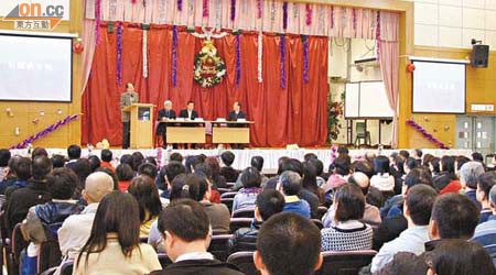 真道書院昨公布多項帳目，四百多名家長出席會議。