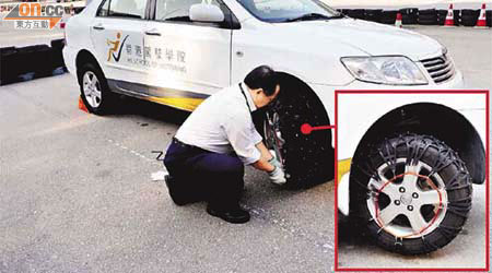 在雪地駕駛可在車胎加上雪鏈防滑。