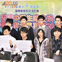 逾二萬中學生投票選出年度中國大事，以劉曉波獲頒諾貝爾和平獎掀人權爭議的新聞位列榜首。