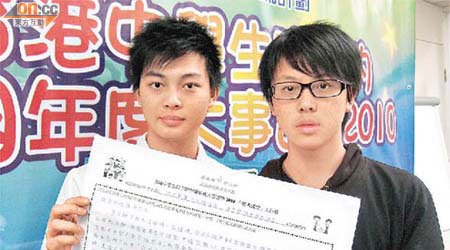 中五學生李子恆（右）及吳清賢認為趙連海入獄令他們感受最深，寫了一封信給趙連海，希望他早日獲釋。