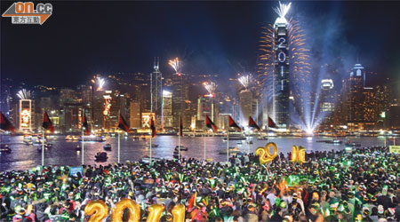 逾五十萬人在維港兩岸多處欣賞煙火匯演及直播，慶祝新年來臨。（陸智豪攝）