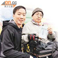 鄧先生（右）登記死後捐出器官，並跟捐肝英雄許細文（左）合照。	（胡耀威攝）