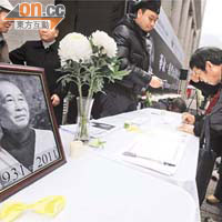 老中青市民昨日齊悼司徒華，有內地客更專程前來簽名。