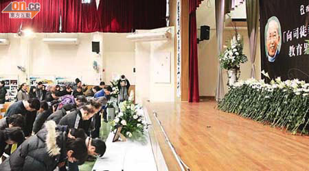 逾二百名教育界人士出席教協舉辦的弔唁禮，敬送司徒華最後一程。（陳德賢攝）
