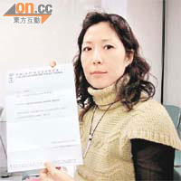 章小姐展示西林寺的文件，其中列明要求延長供款的做法。	