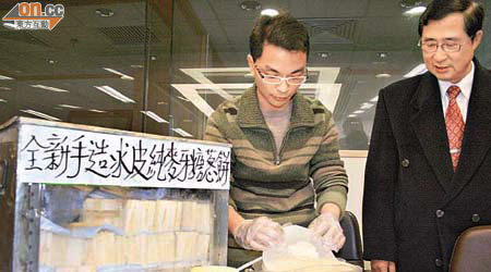 西區副食品批發市場首辦墟日嘉年華，市民有機會品嘗崔先生特製的冰皮純麥芽糖葱餅。