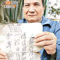 司徒華老街坊雷清展示他珍藏逾三十年的華叔手稿。	（林少權攝）