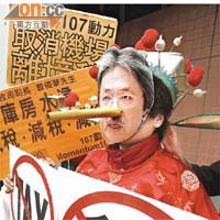 示威者戴上「長鼻」曾俊華面具，揶揄他經常就政府的收支及盈虧講大話。