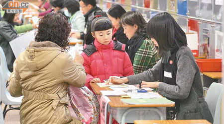 昨日有大批家長到統一派位中心為子女遞交選校表。	（高嘉業攝）