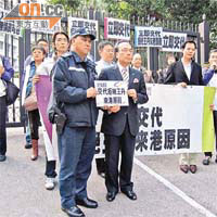 約十名公民黨成員到政府總部抗議，要求交代拒絕王丹入境原因。