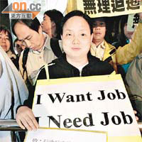 過去曾有殘疾人士遊行示威要求提供就業機會。