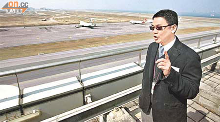 羅崇文指機場控制中心去年曾兩度受非法電台廣播干擾民航通訊。