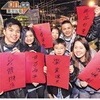 梅氏一家︰「祝香港市民事事順利，年年加薪！」