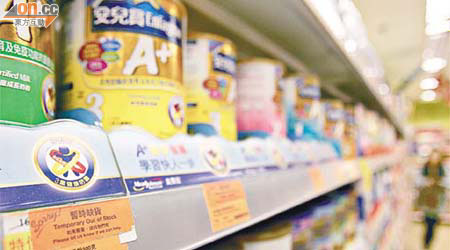 多間連鎖個人用品店個別奶粉品牌貨架上均張貼暫時缺貨告示。