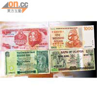 警方近年檢獲的魚目混珠式偽鈔，包括以外幣扮港幣或將十元港鈔充五百元港鈔。
