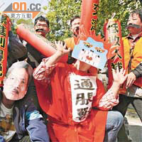 職工盟成員打扮成「通脹獸」示威，並上演街頭劇諷刺財政司司長曾俊華抗通脹不力。