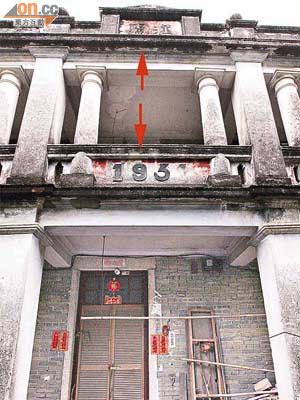 刻有「漢廬」及「1931」字樣（箭嘴）的漢廬，去年被評定為三級歷史建築物。