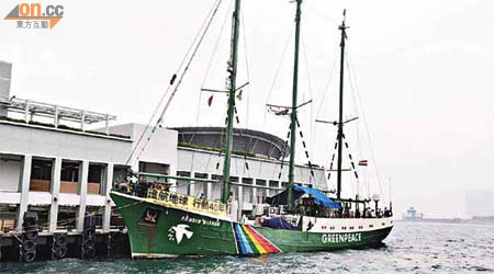 綠色和平彩虹勇士號退役前訪港，開放給市民上船參觀。	（何耀其攝）
