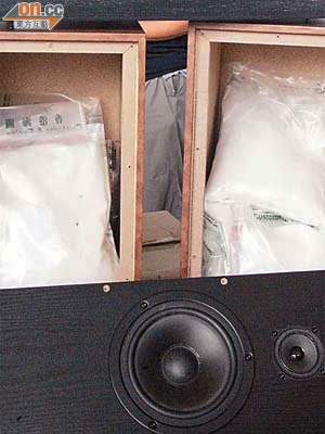 海關揭發毒販涉利用喇叭音箱販K。	