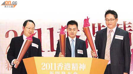 陳仲尼（左起）、劉鳴煒、梁宏正點燃火盆，希望今年發掘更多香港精神故事。	（楊歡成攝）
