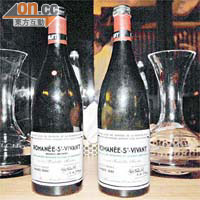法國布根地DRC酒莊嘅1999年（左）及1991年（右）靚紅酒，每支價值過萬港元。