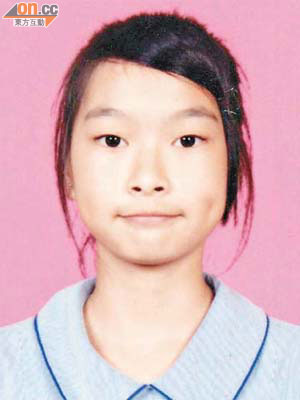 失蹤女童楊翠翠。	（警方提供圖片）