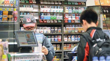 大加煙稅後，便利店與其他零售點昨出現「一煙兩價」怪象。	（袁志豪攝）