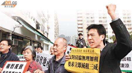 沙田乙明邨商戶昨在邨內遊行，抗議房協大幅加租。