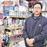 經營家品店的巫國輝坦言，每月收入只有最低工資水平。