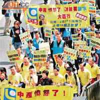 自由黨數十人昨遊行至政府總部，抗議曾俊華未有在預算案中惠及中產，要求他立即「回水」。