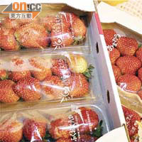 市面有不少內地生果（上層），包裝與日本著名品牌相似。	（吳啟偉攝）
