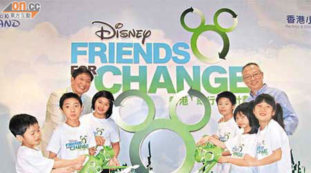 香港迪士尼推行綠行者計劃，鼓勵小四至中二學生組隊提交環保計劃。