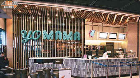 位於ifc嘅yoMAMA乳酪專門店相當受中環人歡迎。