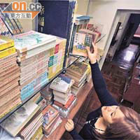 Helene近年在東南亞搜集舊書在內地網站拍賣，每月有近兩萬元收入。